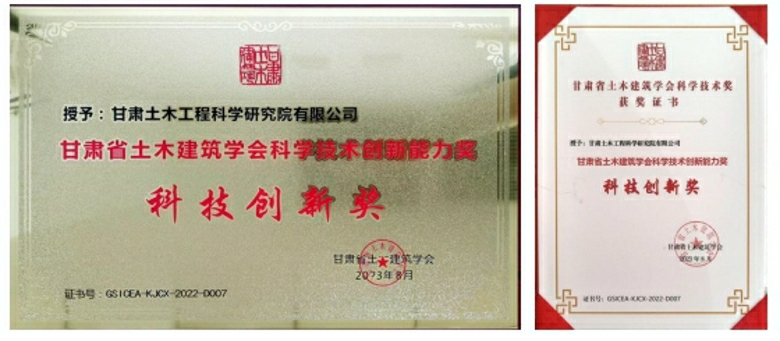 “三抓三促”行動進行時—公司入選2022年度甘肅省知識產權優勢企業名單