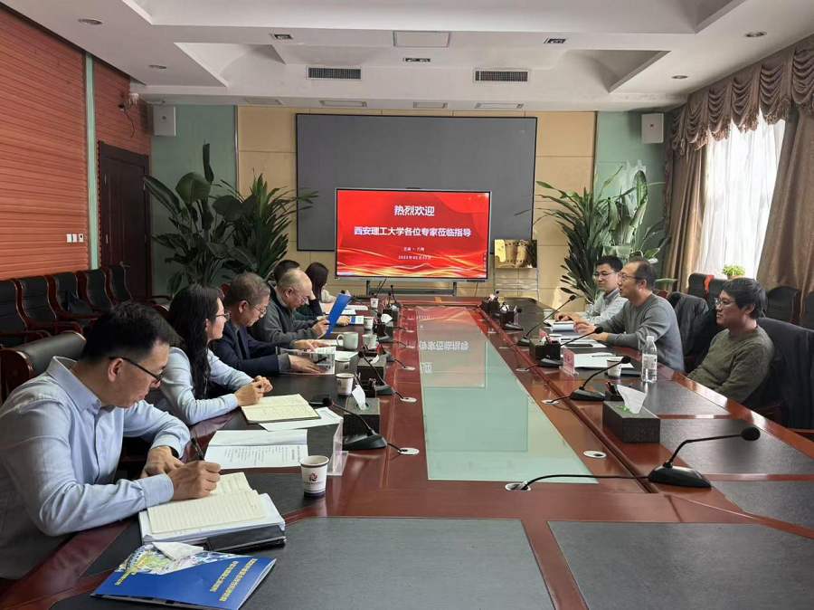 攜手共進，創新未來│土木工程院和西安理工大學開展深度技術交流