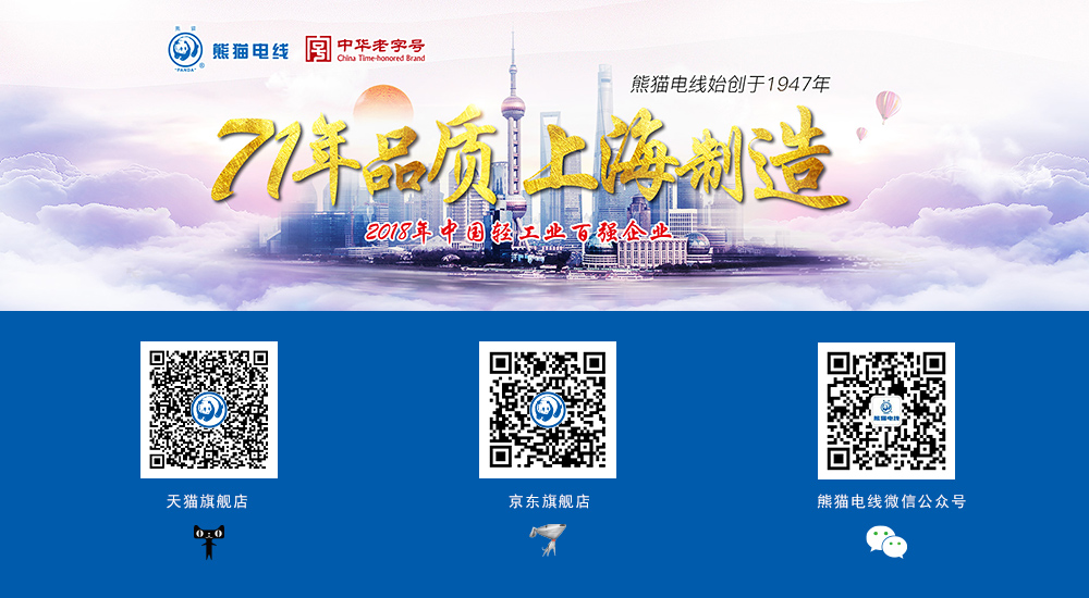 工廠直銷 省心放心 歐盟認證 綠色環保